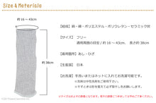 画像をギャラリービューアに読み込む, KinoKoto レッグウォーマー 約38cm 絹に炭を塗布した足用あたたかサポーター asc001 レディース メンズ