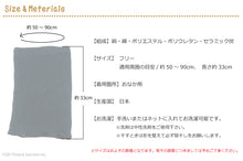 画像をギャラリービューアに読み込む, KinoKoto ウエストウォーマー 腹巻  絹に炭を塗布したおなか用あたたかサポーター  asc003 レディース メンズ