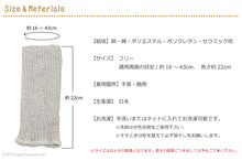 画像をギャラリービューアに読み込む, KinoKoto アームウォーマー 絹に炭を塗布した手くび用あたたかサポーター asc004 レディース メンズ