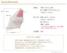 画像をギャラリービューアに読み込む, KinoKoto チャコバード 消臭 吸湿 asc007