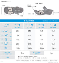 画像をギャラリービューアに読み込む, リゲッタカヌー ストライプクロスベルトサンダル RegettaCanoe LVW035z CJLW5503a レディース