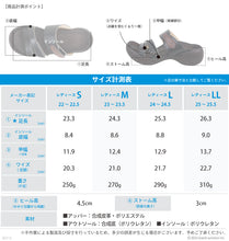 画像をギャラリービューアに読み込む, リゲッタカヌー 単色3本ベルトサンダル RegettaCanoe CJEG5223a LVW104 レディース