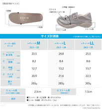 画像をギャラリービューアに読み込む, リゲッタカヌー オブリックシューズ 2wayシューズ RegettaCanoe lvw138 CJOS6305 レディース
