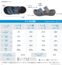 画像をギャラリービューアに読み込む, リゲッタカヌー 矢絣模様3本ベルトサンダル RegettaCanoe LVW245 CJBF5169 メンズ