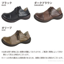 画像をギャラリービューアに読み込む, リゲッタカヌー シューズ カジュアル レースアップ RegettaCanoe ぺたんこ 疲れにくい 日本製 LVW264 CJFS6811a レディース