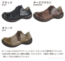 画像をギャラリービューアに読み込む, リゲッタカヌー フィールドシューズ コンビネーションシューズ RegettaCanoe lvw266 CJFS6918a メンズ