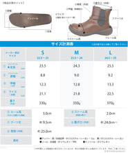 画像をギャラリービューアに読み込む, リゲッタカヌー サイドゴアショートブーツ RegettaCanoe LVW281 CJFG1123 レディース