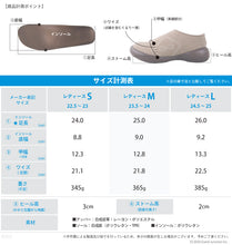 画像をギャラリービューアに読み込む, リゲッタカヌー モックシューズ RegettaCanoe LVW284 CJFG1126a レディース