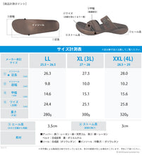 画像をギャラリービューアに読み込む, リゲッタカヌー ゴムクロスベルトサンダル RegettaCanoe LVW311 CJFD5314 メンズ