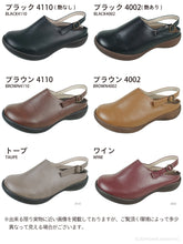 画像をギャラリービューアに読み込む, リゲッタカヌー アシンメトリーローウェッジ ストラップサボ RegettaCanoe LVW329 CJAL4002 CJAL4110 レディース