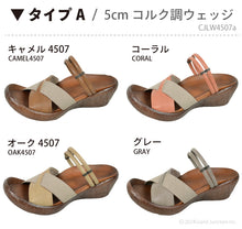 画像をギャラリービューアに読み込む, リゲッタカヌー 2wayデザインウェッジサンダル RegettaCanoe LVW409 CJLW4507a CJFW3514 レディース