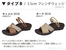 画像をギャラリービューアに読み込む, リゲッタカヌー 2wayデザインウェッジサンダル RegettaCanoe LVW409 CJLW4507a CJFW3514 レディース