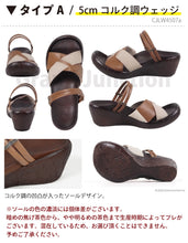 画像をギャラリービューアに読み込む, リゲッタカヌー 2wayデザインウェッジサンダル RegettaCanoe LVW409 CJLW4507a CJFW3514 レディース
