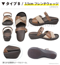 画像をギャラリービューアに読み込む, リゲッタカヌー 2wayデザインウェッジサンダル RegettaCanoe LVW409 CJLW4507a CJFW3514 レディース