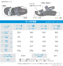 画像をギャラリービューアに読み込む, リゲッタカヌー 編み込みストラップサンダル RegettaCanoe LVW457 CJFW3501a CJFW3516 CJFW3516a レディース