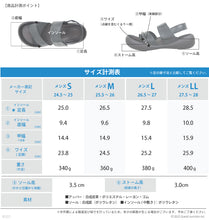 画像をギャラリービューアに読み込む, リゲッタカヌー クロスベルトゴムストラップサンダル RegettaCanoe LVW463 CJMB2502a メンズ