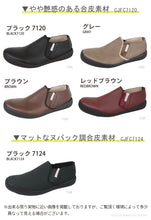 画像をギャラリービューアに読み込む, リゲッタカヌー サイドゴアスリッポンシューズ RegettaCanoe CJFC7120 CJFC7124 LVW474 メンズ