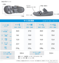 画像をギャラリービューアに読み込む, リゲッタカヌー 軽量3本ベルトサンダル RegettaCanoe LVW485 CJEW7600 メンズ
