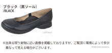 画像をギャラリービューアに読み込む, リゲッタカヌー パンプス スリッポン RegettaCanoe 仕事 オフィス 冠婚葬祭 ラウンドトゥ 幅広 シンプル 大人可愛い 歩きやすい 履きやすい 日本製 LVW500 CJSL1701レディース