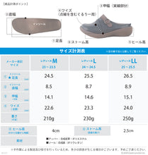 画像をギャラリービューアに読み込む, リゲッタカヌー サンダル サボ クロッグ シューズ RegettaCanoe つっかけ ウェッジソール 厚底 コンフォート 日本製 LVW504 CJAL4009 レディース