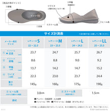 画像をギャラリービューアに読み込む, リゲッタカヌー バブーシュ パールトーン RegettaCanoe LVW512 CJBB4601 レディース