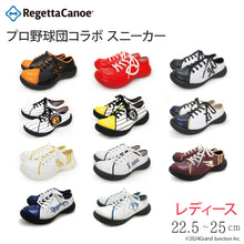 画像をギャラリービューアに読み込む, リゲッタカヌー プロ野球コラボスニーカー RegettaCanoe 野球 LVW527 BCFS6801 HT1002 HT1004 レディース