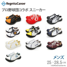 画像をギャラリービューアに読み込む, リゲッタカヌー プロ野球コラボスニーカー RegettaCanoe 野球 LVW528 BCFS6901 HT1001 HT1003 メンズ