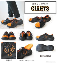 画像をギャラリービューアに読み込む, リゲッタカヌー プロ野球コラボスニーカー RegettaCanoe 野球 LVW528 BCFS6901 HT1001 HT1003 メンズ