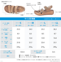 画像をギャラリービューアに読み込む, リゲッタカヌー バックルストラップサンダル RegettaCanoe LVW534 CJBH3007 レディース