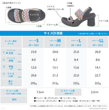 画像をギャラリービューアに読み込む, リゲッタカヌー ストラップサンダル RegettaCanoe LVW537 CJCO5800 レディース