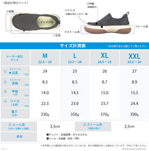 画像をギャラリービューアに読み込む, リゲッタカヌー サイドゴアスリッポン RegettaCanoe LVW561 CJFT002 メンズ レディース