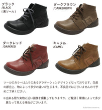 画像をギャラリービューアに読み込む, リゲッタカヌー ブーツ ショートブーツ RegettaCanoe アンクル 厚底 ロゴデザイン ブーツ 靴 歩きやすい 履きやすい コンフォート 日本製 LVW562 CJSR7204 レディース