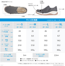 画像をギャラリービューアに読み込む, リゲッタカヌー サイドゴアスリッポン RegettaCanoe LVW573 CCME006 レディース