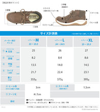 画像をギャラリービューアに読み込む, リゲッタカヌー サイドジップショートブーツ RegettaCanoe lvw592 CCME002 レディース