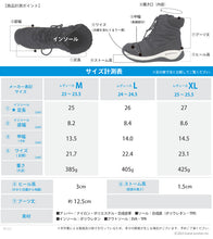 画像をギャラリービューアに読み込む, リゲッタカヌー キルティングボアブーツ RegettaCanoe lvw594 CCME004 レディース