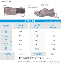 画像をギャラリービューアに読み込む, リゲッタカヌー サイドゴアスリッポン RegettaCanoe CJOS6425 LVW598 メンズ