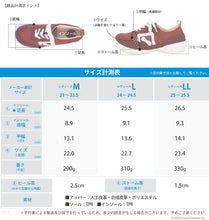 画像をギャラリービューアに読み込む, リゲッタカヌー ロゴスニーカー RegettaCanoe LVW601 CJSR7206 レディース