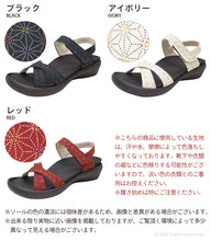 画像をギャラリービューアに読み込む, リゲッタカヌーフラットウェッジ 和柄サンダル(麻の葉柄) RegettaCanoe lvw604 CJFW3518 レディース