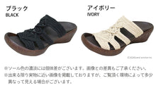 画像をギャラリービューアに読み込む, リゲッタカヌー ウェッジヒール 編み込みニットサンダル RegettaCanoe lvw605 CJLW4510 レディース