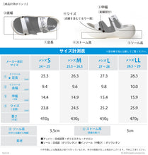 画像をギャラリービューアに読み込む, リゲッタカヌー千葉ロッテマリーンズ 3本ベルトサンダル RegettaCanoe 野球 LVW618 BCBF5137LM メンズ