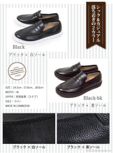 画像をギャラリービューアに読み込む, ムーンスター Gently by World March 革靴 メンズ 本革 コイン ローファー カジュアル おしゃれ シューズ スニーカー GE103 mns046 メンズ