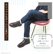 画像をギャラリービューアに読み込む, Gently ムーンスター モンキーブーツ mns052 GE204 メンズ