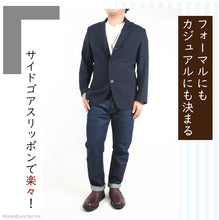 画像をギャラリービューアに読み込む, Gently ムーンスター サイドゴアトラッドシューズ mns053 GE205 メンズ