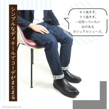 画像をギャラリービューアに読み込む, Gently ムーンスター サイドゴアトラッドシューズ mns053 GE205 メンズ