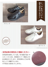 画像をギャラリービューアに読み込む, Gently ムーンスター コートスニーカー mns054 GE106 メンズ