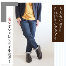 画像をギャラリービューアに読み込む, Gently ムーンスター プレーントゥトラッドシューズ mns055 GE206 メンズ