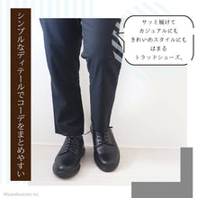 画像をギャラリービューアに読み込む, Gently ムーンスター プレーントゥトラッドシューズ mns055 GE206 メンズ