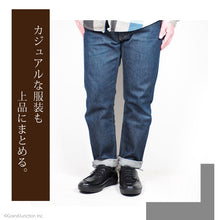 画像をギャラリービューアに読み込む, Gently ムーンスター キルトタン付き ダービースニーカー mns058 GE109VG メンズ