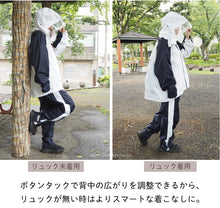 画像をギャラリービューアに読み込む, スミクラ レインスーツ 透湿STレインスーツ リュック型 ヘルメット対応 雨合羽 mns069 A-652 メンズ レディース
