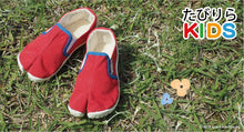 画像をギャラリービューアに読み込む, 丸五 マルゴ たびりらキッズ スリッポン MARUGO mrg020 キッズ
